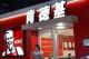 Kfc Faces Food-safety Investigation In China